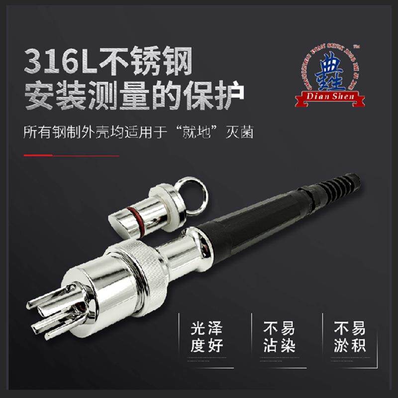 厂家316L不锈钢PH电极护套在线电极高温护套卫生级酸度计保护支架