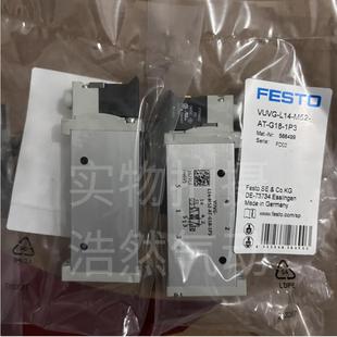 FESTO費斯托 VUVG 電磁閥 L14 G18 M52 566499 現(xiàn)貨 正品 1P3