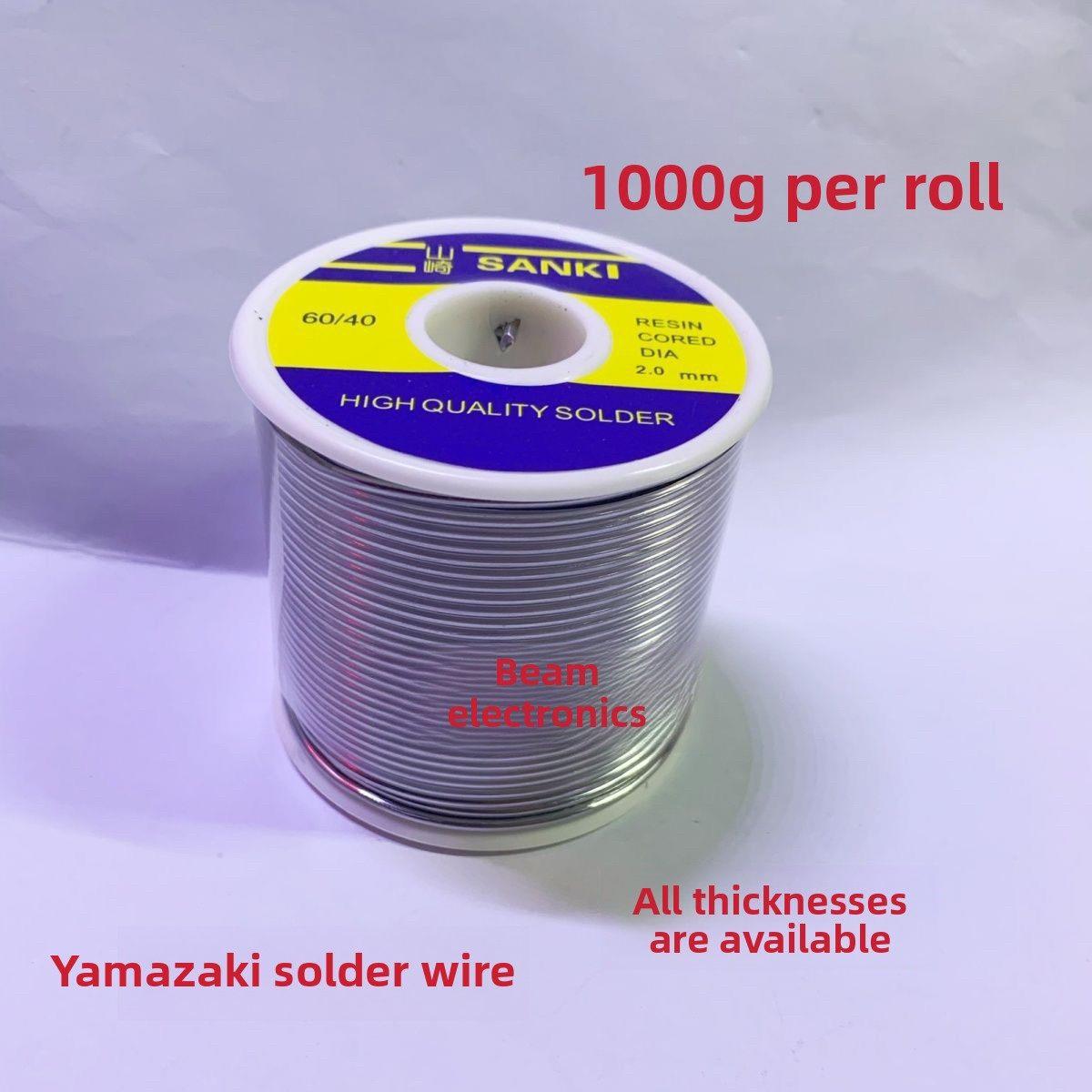 锡线1kg山崎1000g含量高焊锡灯含松香芯锡线0.8 1.0Mm500G