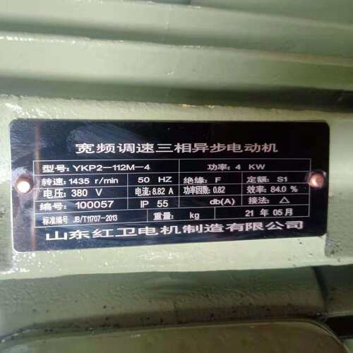 山东厂家直供 YKP2-112M-4/4KW YKP系列宽频调速三相异步电动机