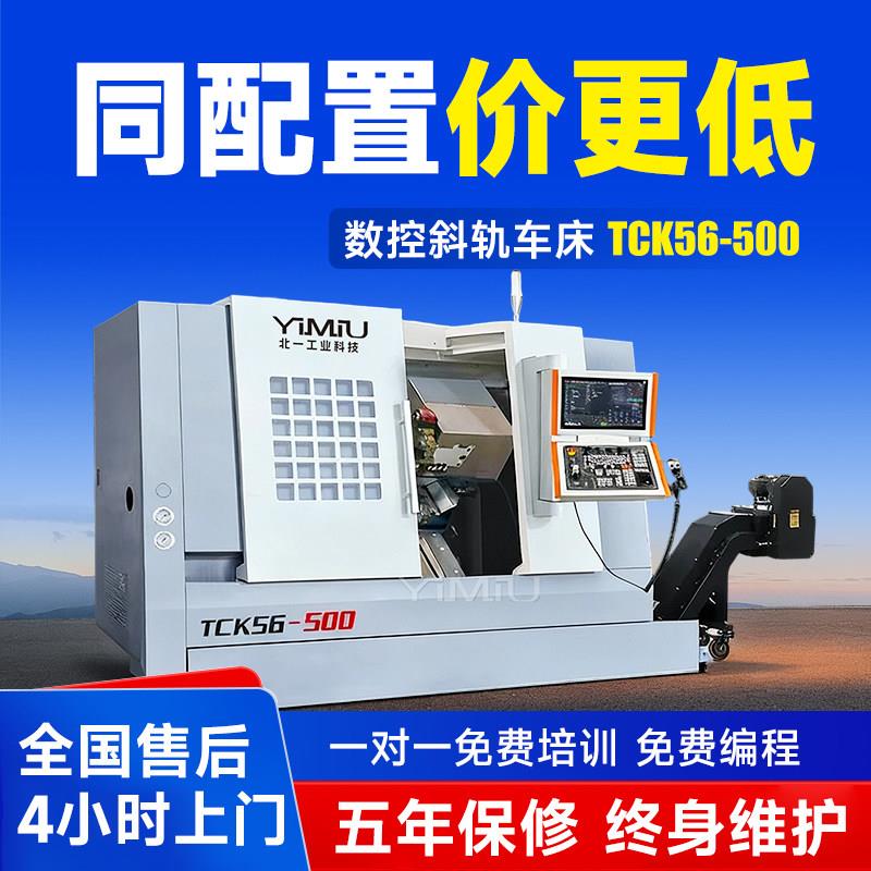 数控车床斜轨高精度刀塔机全自动双头车铣复合卧式斜床身数控机床