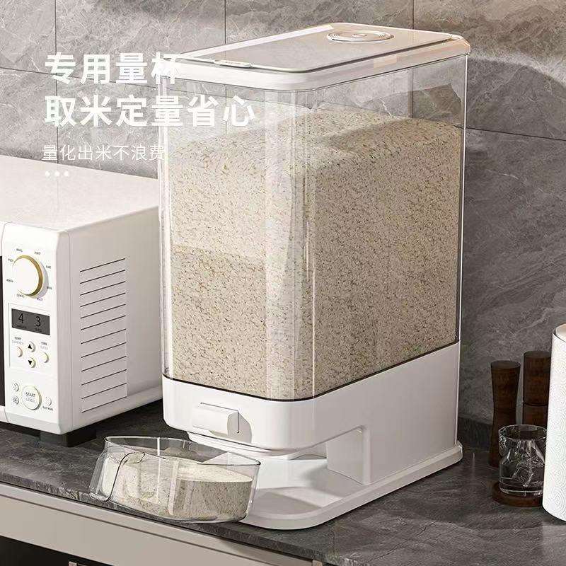 米桶家用防虫防潮密封食品级装米缸米箱面粉储存罐大米收纳盒