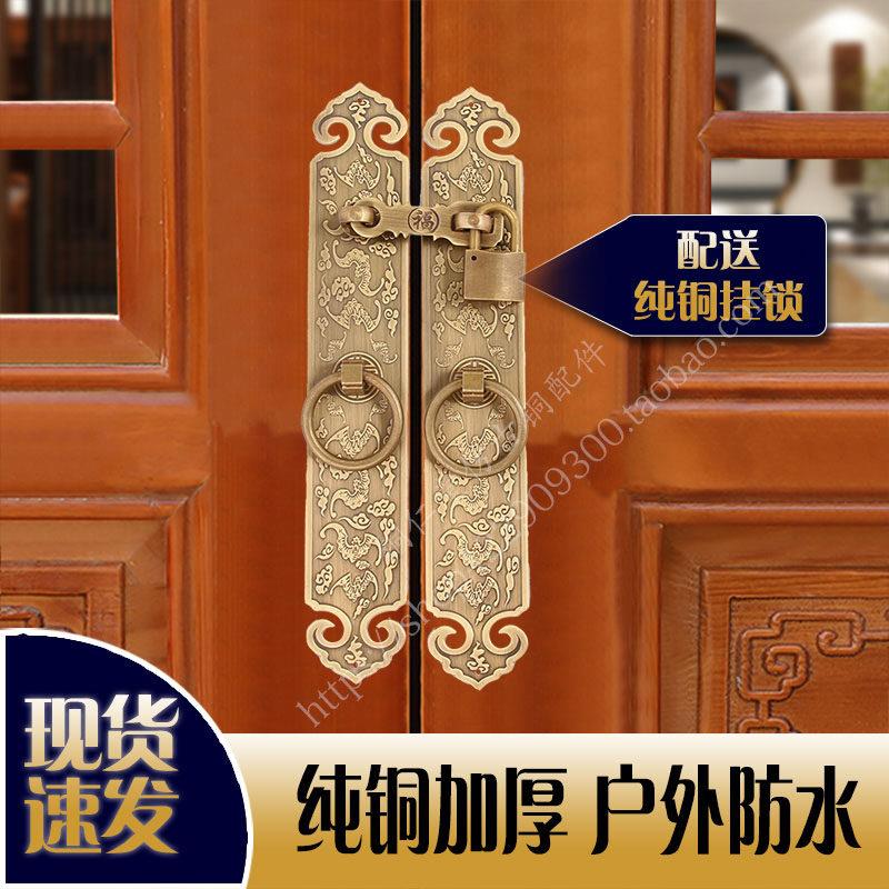 纯铜中式仿古花格门把手锁扣锁民宿木门锁扣挂锁四合院门锁铜拉手