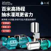 不锈钢螺杆自吸泵家用220V高扬程吸井水抽水泵自来水全自动增压泵