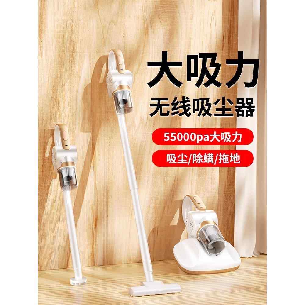 无线手持式吸尘器吸拖把一体机大吸力宠物猫毛二合一吸毛器