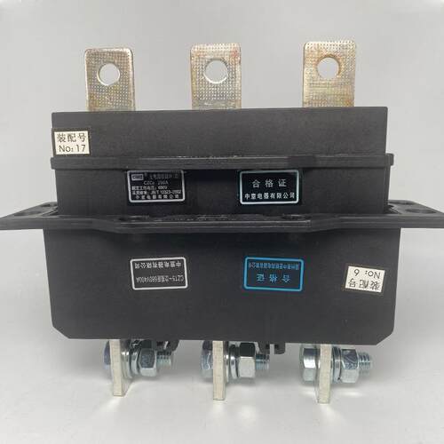 CIWZ中意电器CZC5-B-630A/3主电路接插件400A250A160A125A CZT5静