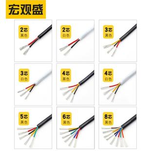大现货2护464信号线26awg二芯3量NKH芯6芯7芯10芯白色套连接线