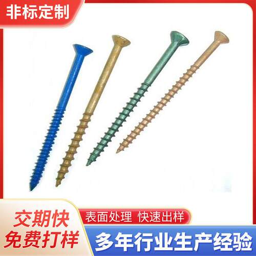 达克罗流水线加工 自动化设备 五金件表面处理达克罗加工