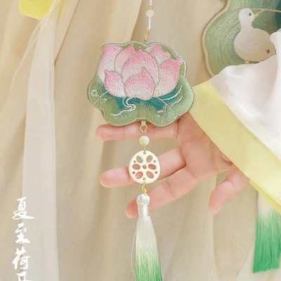 端午节古风荷花香囊空袋汉服腰佩挂脖刺绣莲花香包车挂件随身襟步