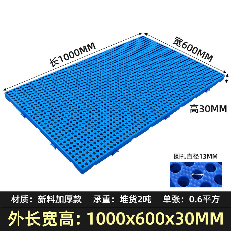 垫床防潮神器打地铺榻榻米床架平替床垫隔板地台床物流垫板排骨架,包装,塑料托盘,淘宝优惠券,粉丝福利购,淘宝优惠卷