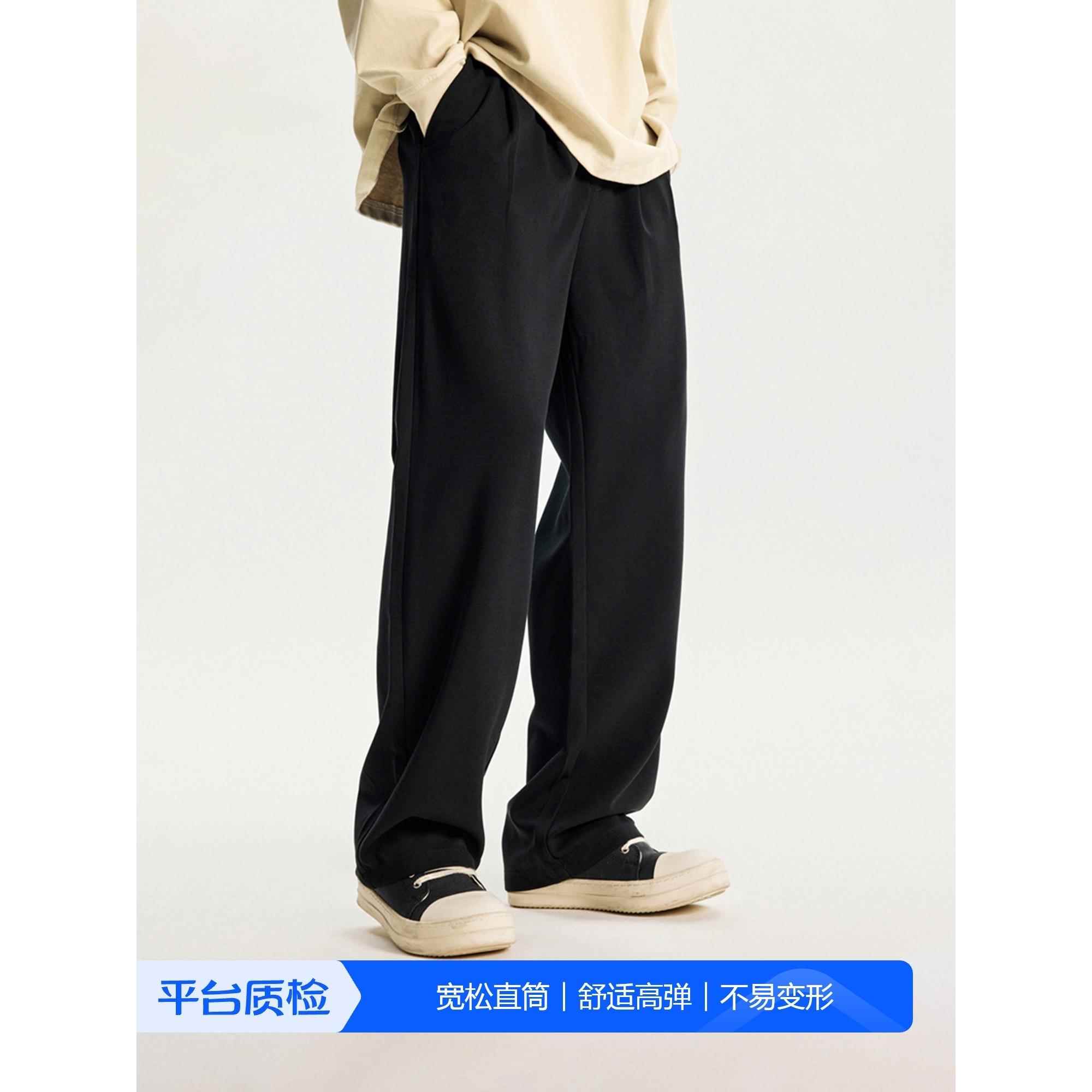 PKL 直筒休闲裤男秋季宽松阔腿垂感西裤黑色西装裤子男百搭长裤