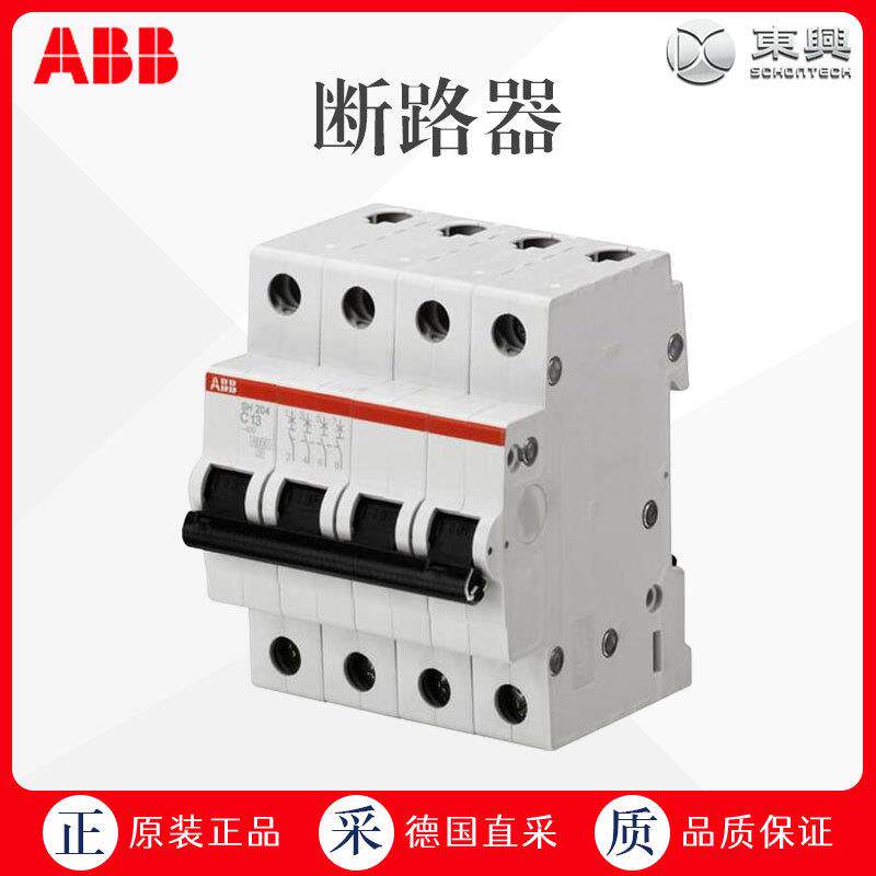 瑞士直采断路器微型断路器SH200系列SH204-C32价格优惠
