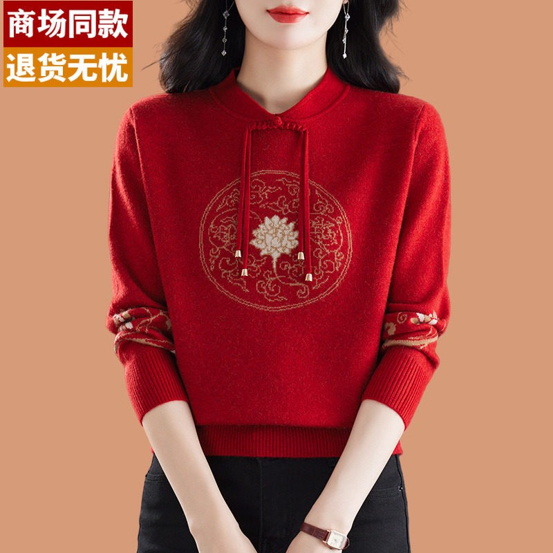 半高领羊毛打底衫女秋冬2025新款洋派妈妈大尺码国风盘扣中国红毛