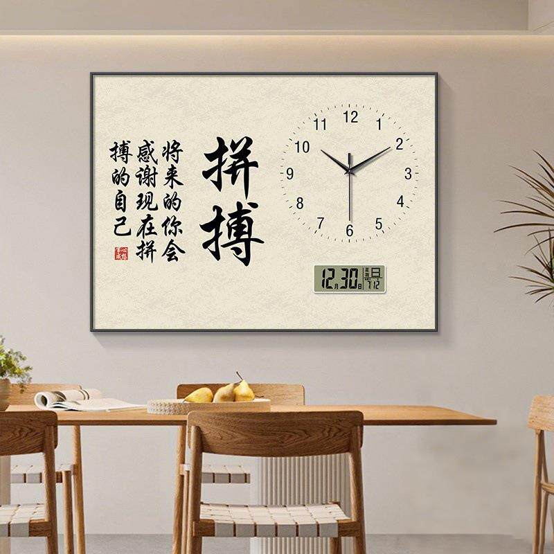 新中式挂钟电表箱装饰画文字餐厅客厅电闸箱弱电箱遮挡办公室挂画