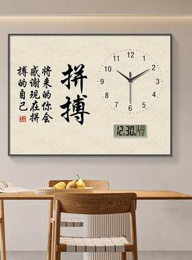 新中式挂钟电表箱装饰画文字餐厅客厅电闸箱弱电箱遮挡办公室挂画