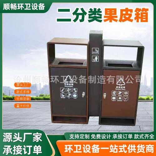 市政街道户外垃圾桶公园景区不锈钢垃圾箱园林环卫分类果皮箱现货