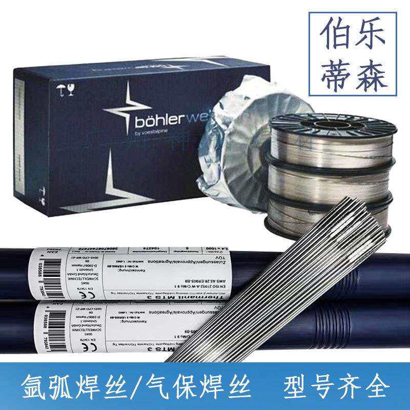 伯乐BOHLER CAT 430L CbTi-MC铁素体不锈钢焊丝EC430 (mod.)