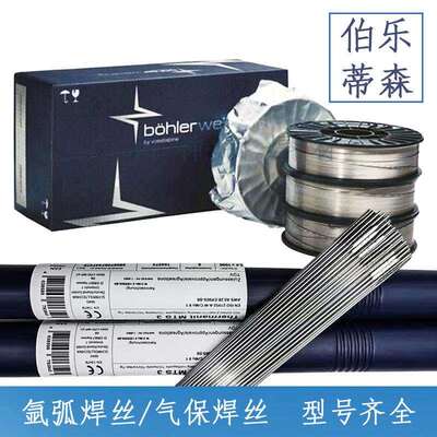 伯乐Thermanit Nicro 82 ERNiCr-3/S Ni 6082镍基合金气保焊丝