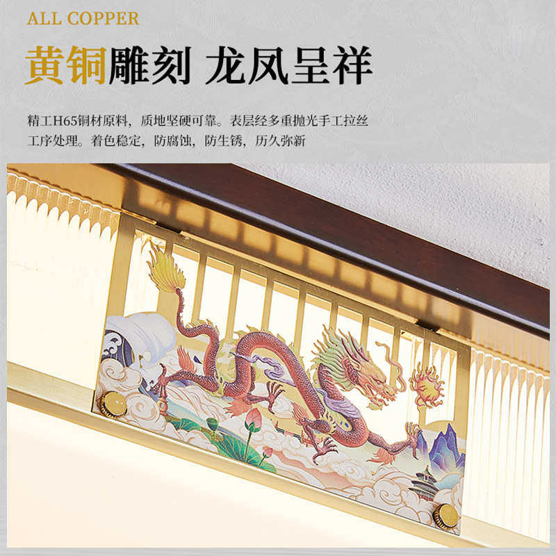 吸顶灯客厅新中式全铜雕刻龙凤呈祥餐厅卧室三色家用灯具包安装,家装灯饰光源,智能吸顶灯,淘宝优惠券,粉丝福利购,淘宝优惠卷