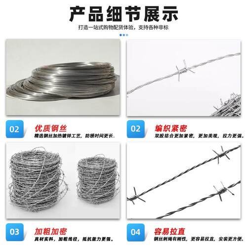 热镀双股刺绳圈地带刺墙防爬网不锈钢绳围防爬CPP防盗锌带刺铁丝