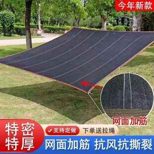 遮阳网加密加厚隔热耐高温抗老化阳台遮荫户外楼顶家用汽车遮光