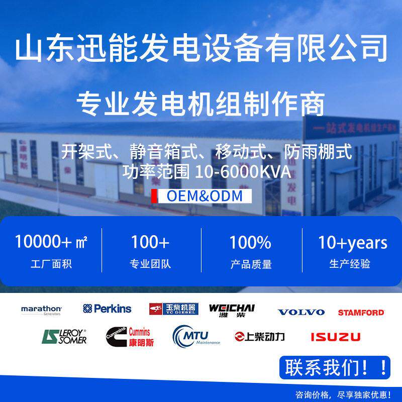 潍柴00kw油发电机组5博杜安全自桥梁建动BC-500GF设柴应急备用发图片