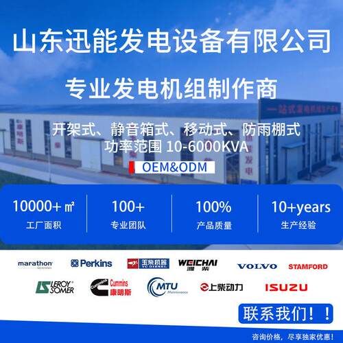 潍柴00kw油发电机组5博杜安全自桥梁建动BC-500GF设柴应急备用发