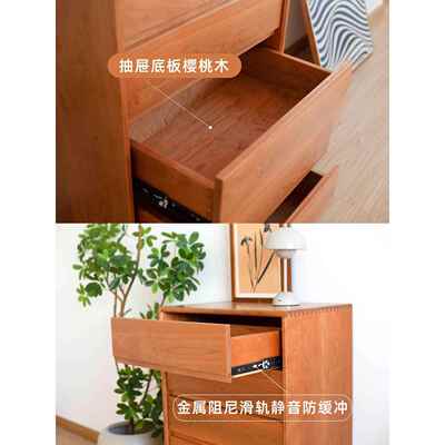 简樱桃木五斗柜全实木约现抽代黑VZB胡桃边柜卧室柜客厅储物收纳