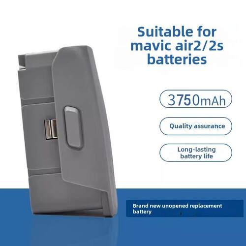 适用于大疆御air2无人机电池MavicAIR2S智能替代电池3750毫安