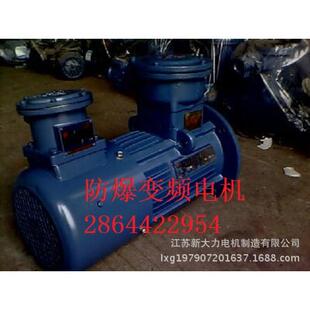 防爆制动电机YBX3 11KW隔爆型三相异步电机 刹车电机 160M