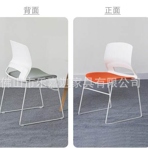 培训椅可叠落弓形无扶手简约座椅洽谈会议室会客靠背会议办公椅