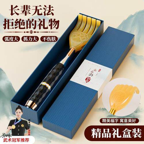 不求人痒痒挠多功能抓背抓痒器背部伸缩挠老头乐耙子挠痒神器便携