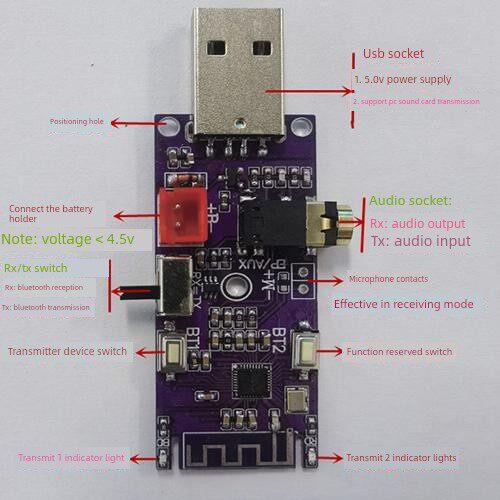 蓝牙一对二发射器蓝牙接收器Hx056M模块