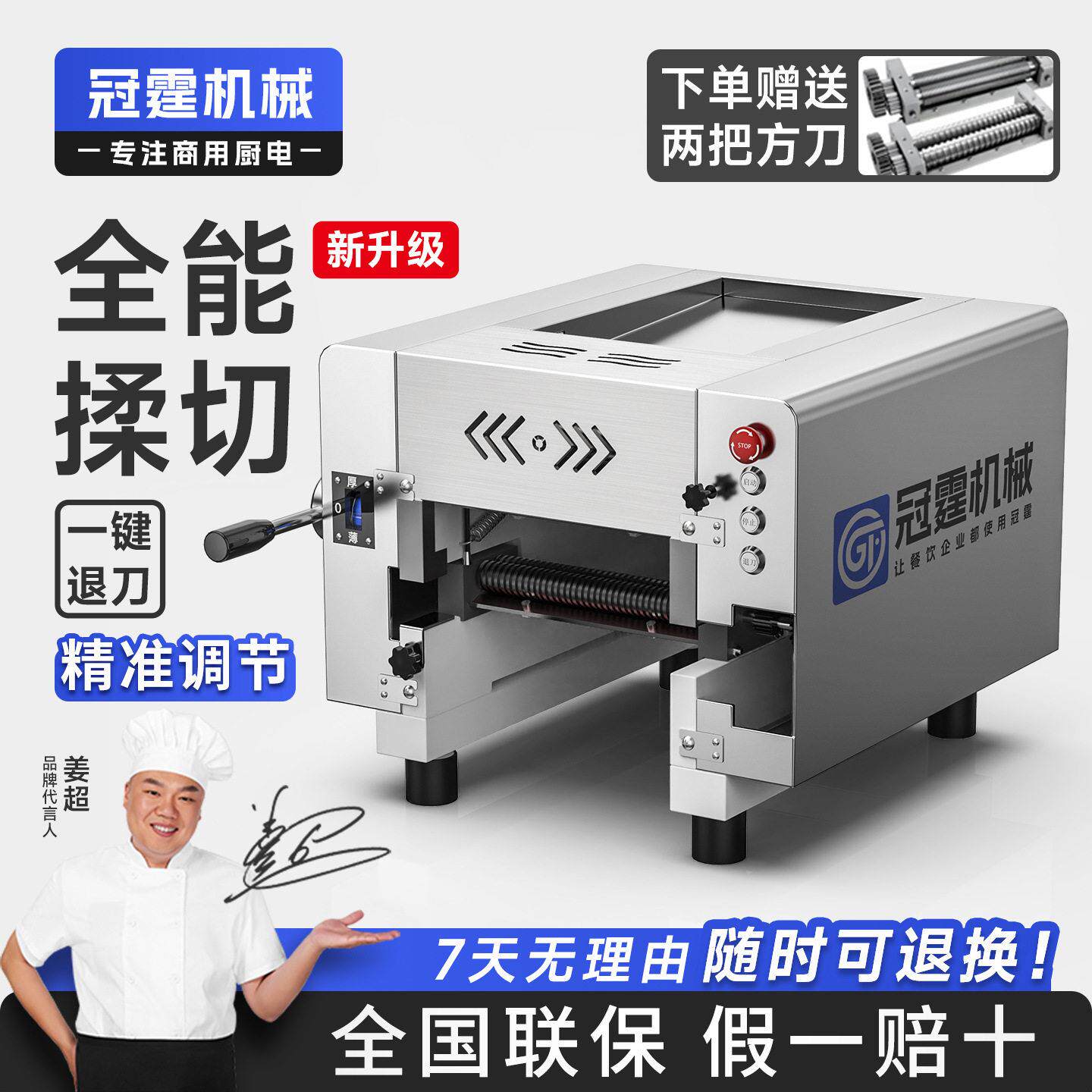 冠霆台式面条机新型商用不锈钢揉面压切一体机全自动鲜面条机