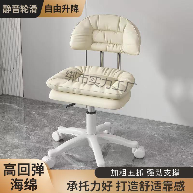 舒适包裹腰背吧台椅电脑椅升降靠背旋转学习椅化妆凳子前台办公