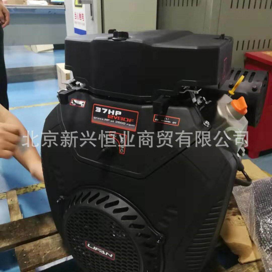 2V90FD力帆汽油机 37HP力帆汽油发动机 37马力力帆汽油发动机