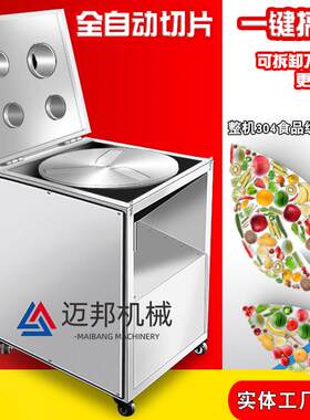 厂供应蔬切YLN斜果片机 库尔家勒香梨切片机切面光滑 切 割尺寸可