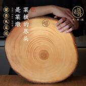 老饭骨银杏木菜墩定制订做家用切菜砧板厨房切菜板