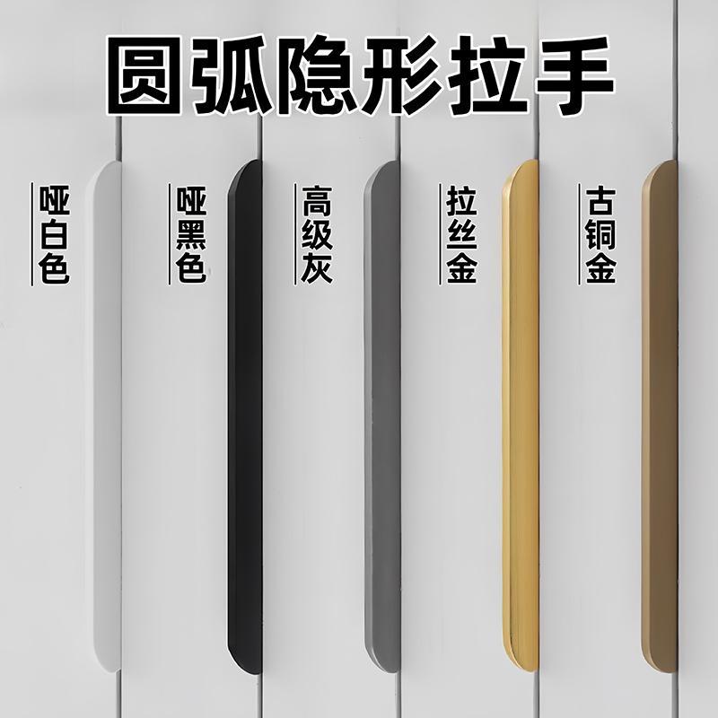 衣柜门隐形拉手长版现代简约高档极简黑色金色整体橱柜抽屉封边门