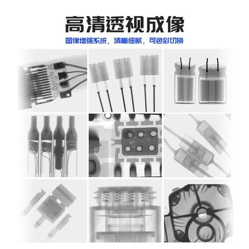 工业x光检测机透视ELS-G400成像x-ray半高检测机导体产品气泡裂痕