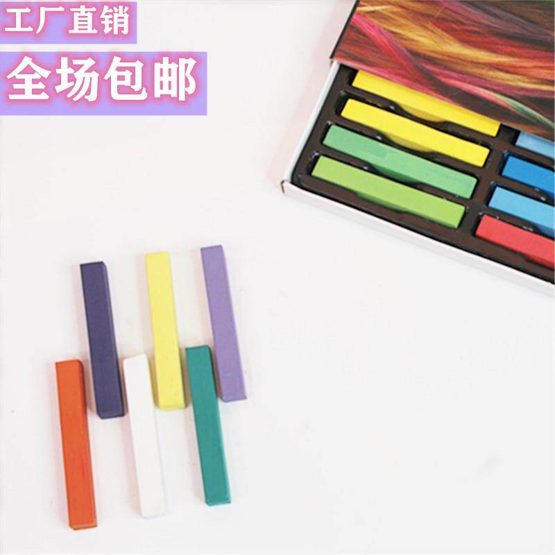 包邮 手工DIY 热缩片色粉12色/24色/36色学生色粉笔粉画笔粉彩棒