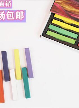 包邮 手工DIY 热缩片色粉12色/24色/36色学生色粉笔粉画笔粉彩棒