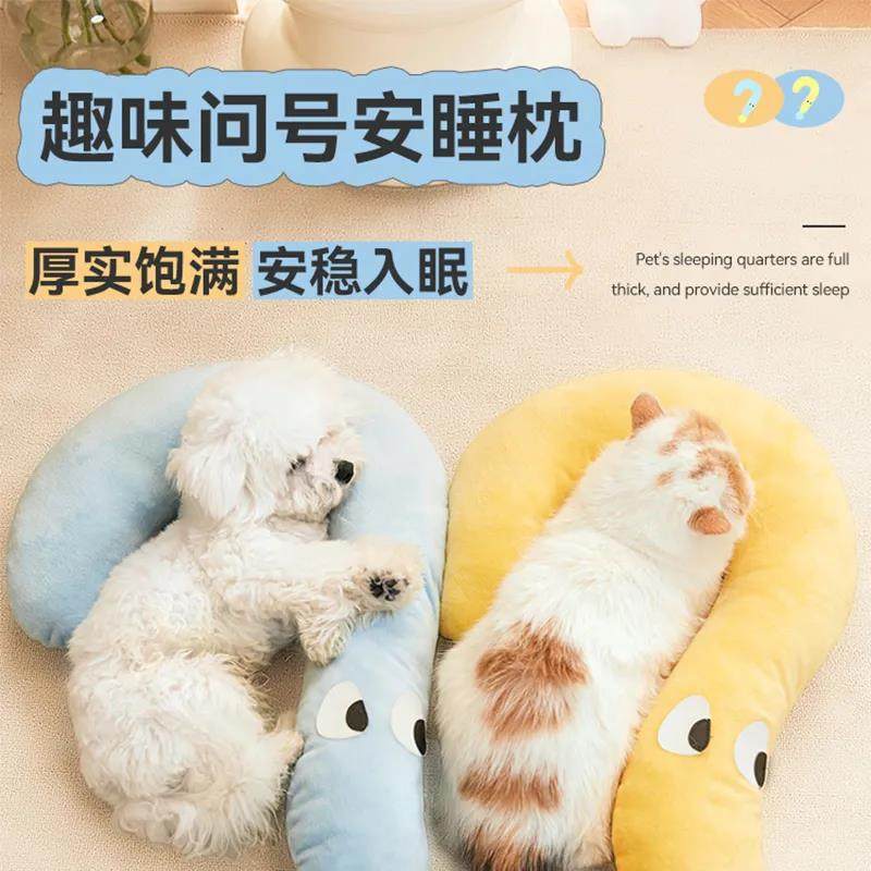 宠物专用小枕头四季通用猫咪睡觉用垫子颈枕狗狗护颈毛毯陪睡抱枕,宠物/宠物食品及用品,猫狗垫子,淘宝优惠券,粉丝福利购,淘宝优惠卷