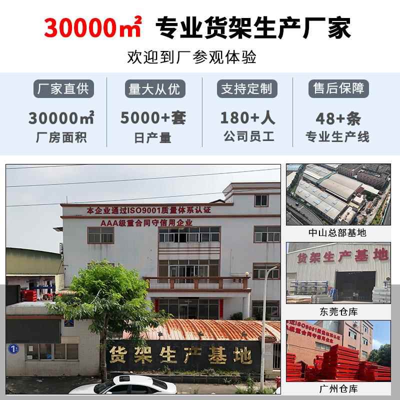 仓重型货架多组装小货架家层用轻型储储物架仓库市金属收超MMM纳