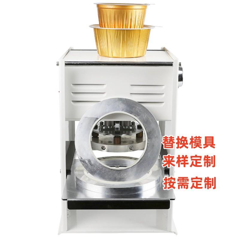 圆形铝箔小碗封口机压膜机 手动半自动铝箔打包盒碗塑封机热封机