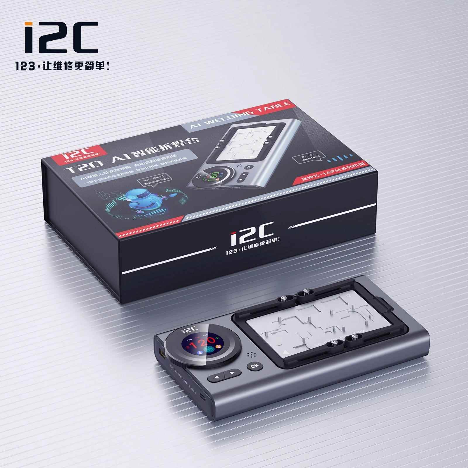 i2C T20AI拆焊台 单机联网急速升温智能分层主板 自动散热加热台图片