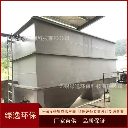 新款一体化斜板沉淀池一体化斜管沉淀池污泥沉降收集设备