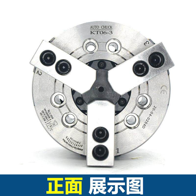台湾标准精密液压卡盘三爪数控加工中心全钢体夹头6810寸油压动力
