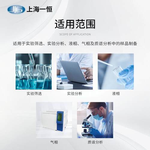 上海一恒BMD系B列氮吹仪MD00-器1浓缩BMD200-1仪实验室干式氮气吹