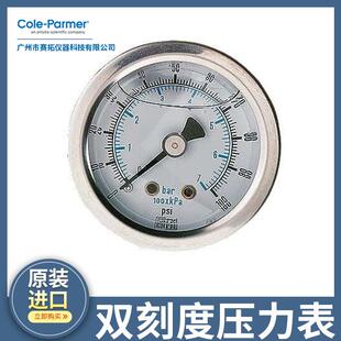 Cole Parmer数字压力表高精度微型数字仪表68950